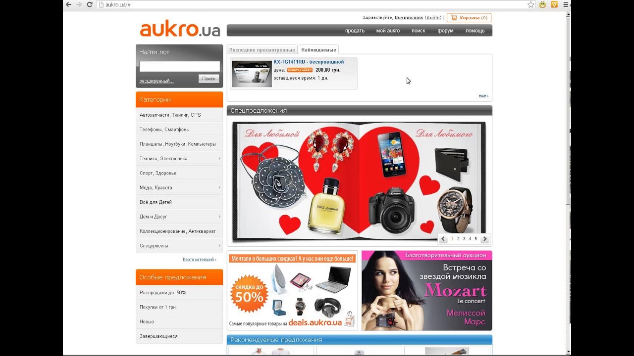 Aukro Ua Интернет Магазин Украина