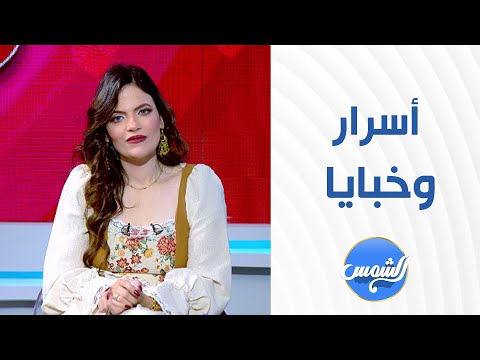 أوقات سعيدة مها سعد و د ماريا عبد الكريم وسحر سليمان في ضيافة علياء الدسوقي 31 5 2025