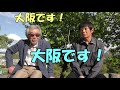 みんトラ0012岡田監督対談