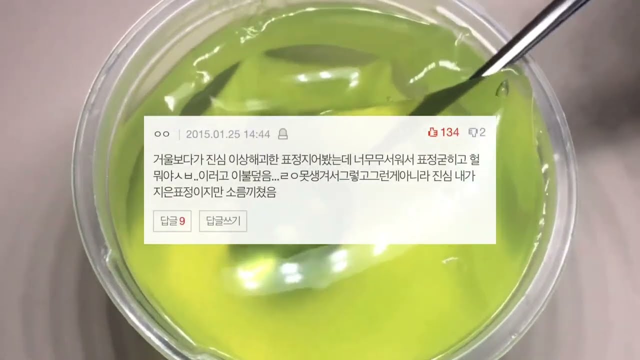 소름 썰 1~3탄 몰아보기 시리즈 액괴 네이트판 썰 시리즈 액괴 소규모 시리즈 액괴 소시액 대규모 시리즈 액괴 대시액 공론화 시액 액시 웃긴 썰 모음 웃긴 짤 모음 시리즈 액괴