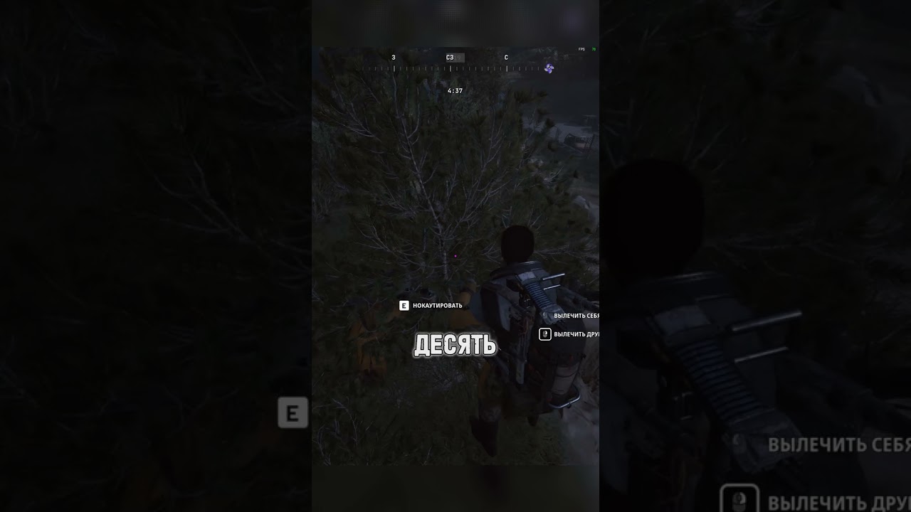 Как Работает Карма В ARC Raiders