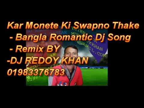 Kar Monete Ki Swapno Thake BanglaRomantic Dj Song Remix By DJ REDOY KHAN