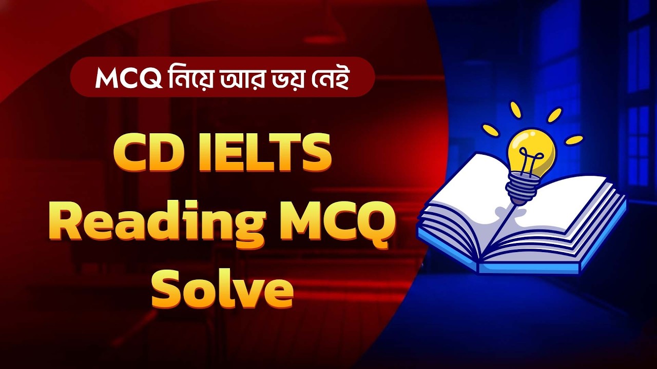 MCQ নিয়ে আর ভয় নেই! CD IELTS Reading MCQ Solve