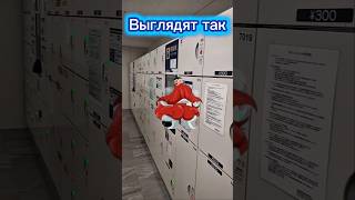 Камеры хранения в Японии -How to use lockers in japanese airports/stations