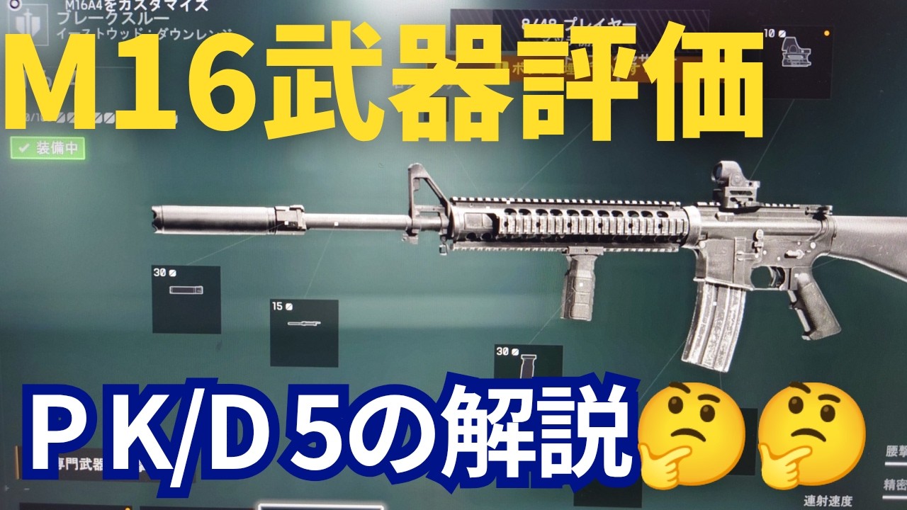 【BF6】新武器 M16 武器使用感
