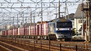 東海道本線1058列車(福岡タ~越谷タ)EF210-171
