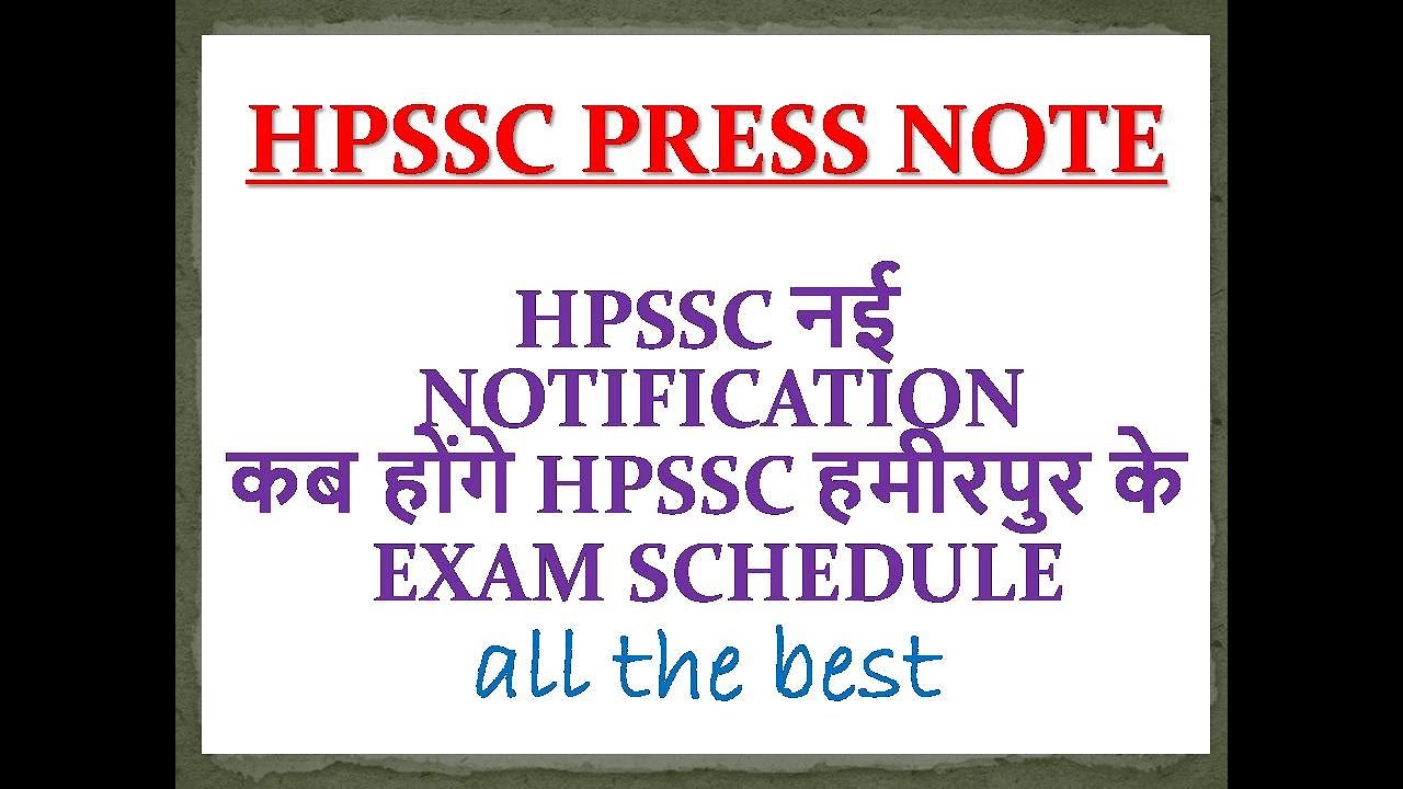 HPSSC HAMIRPUR NEW EXAM SCHEDULE