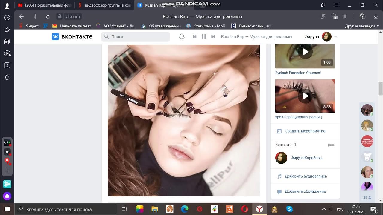 🎀🎀🎀 ОБУЧЕНИЕ НАРАЩИВАНИЮ РЕСНИЦ! Ссылка на группу VK в описании под ...