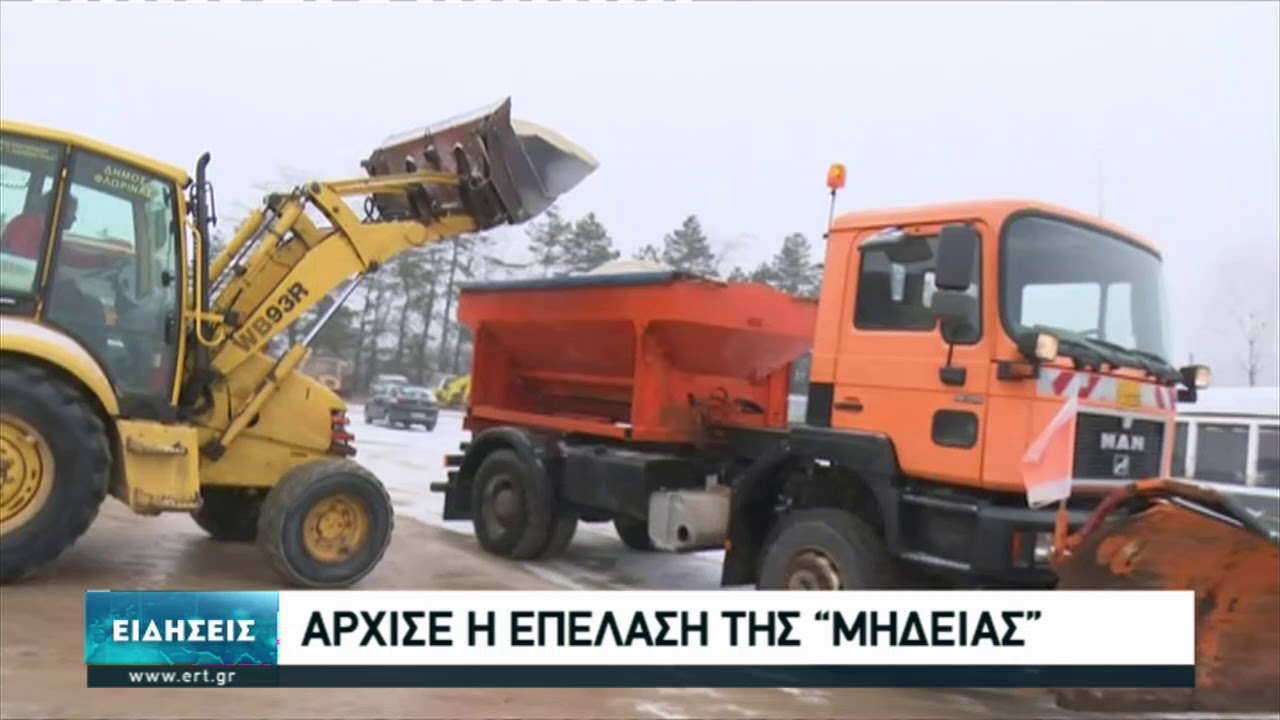 Άρχισε η επέλαση της "Μήδειας" στη βόρεια Ελλάδα | 13/02/2021 | ΕΡΤ