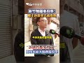 選舉及法案關注