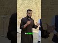 ENGLISH CLASS PART - 13  !!!! SHER MUHAMMAD 