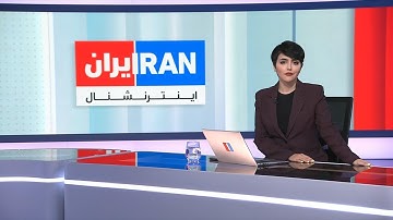 اخبار بامدادی | شنبه ۲۶ مهر
