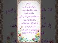 SURAH AT-TIN (سورة التين) - EgzonIbrahimi🤲 #egzonibrahimi #surahattin#quranrecitation#quran#trending