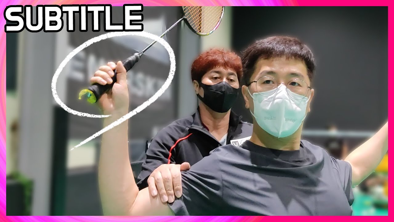 Бадминтон Сила инерции, часть 2 - Разбейте у вас на глазах [Вызов для среднего возраста]