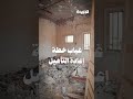 مدارس حكومية مهجورة في الكويت