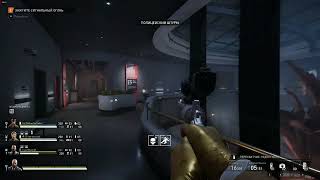 PAYDAY 3 По ту сторону искусства OVERKILL Выше