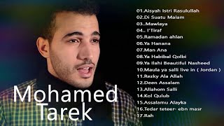 Mohammed Tarek  Sholawat merdu 2020 -Mohammed Tarek   Mohamed tarek sholawat merdu arabic 2020