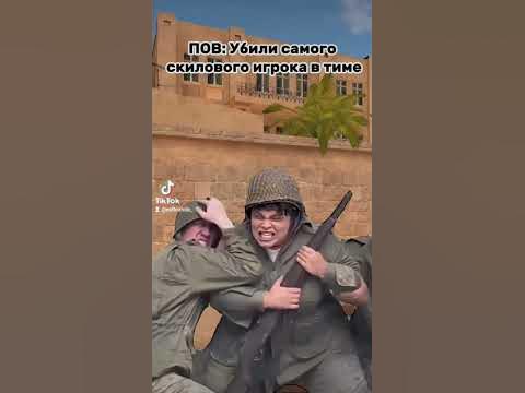 #рек #рекомендации #стандофф #мем #мемы #стандоф #стандофф2 #играем ...
