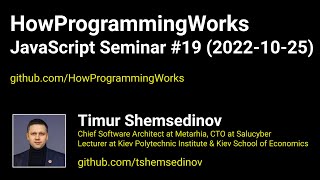 💻 Основи програмування з прикладами на JavaScript: семінар #19