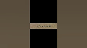 سورة القلم الجزء الرابع