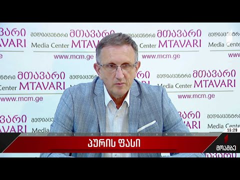 პურის ფასი