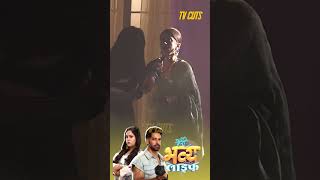 Meri Bhavya Life | #meribhavyalife #colors #hindiserial #tvshow #tv