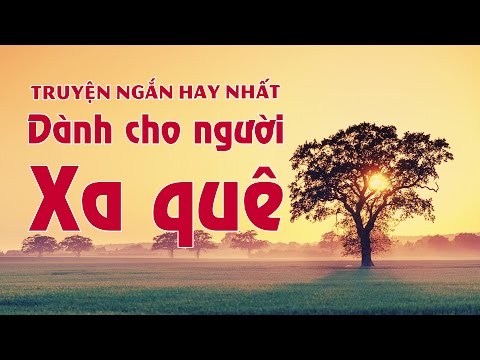 Video: ĐỌC HAY KHÔNG ĐỌC?