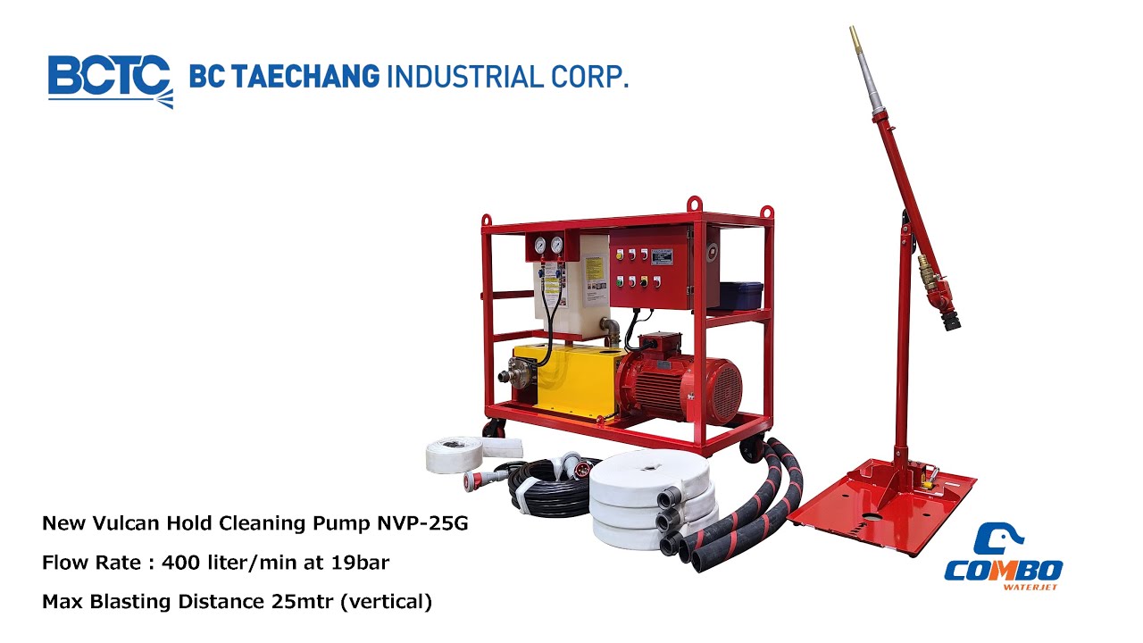 NEW VULCAN HOLD CLEANING PUMP (NEW VERSION NVP-25G) / 벌크선 카고