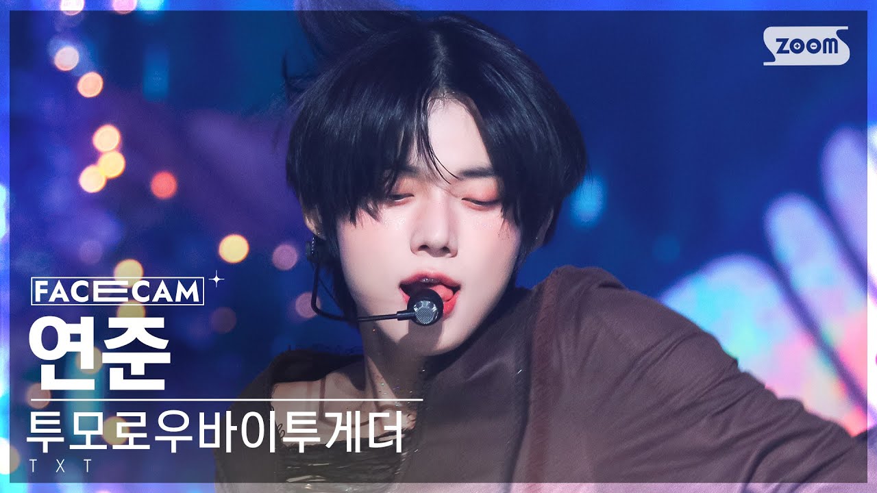 [페이스캠4K] 투모로우바이투게더 연준 'Sugar Rush Ride' (TXT YEONJUN FaceCam) @SBS Inkigayo 230129