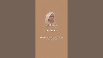( وقالوا أإذنا ضللنا في الارض…) | الشيخ محمد خليل القارئ رحمه الله
