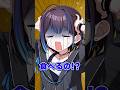 セミ嫌いがXでセミのいいところ聞いたら意外な結果だった! #vtuber #リアクション #悠針れい