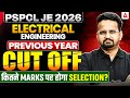 PSPCL JE 2026 Electrical Cut Off | कितने Marks पर होगा Selection? 🔥