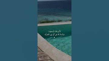 تلاوة خاشعة (4)