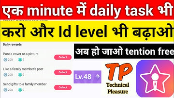 अब 1 minute में करो daily task | Complete daily task on starmaker in only 1 minute | Tp