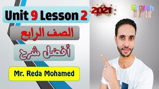 انجليزي رابعة ابتدائي الوحدة التاسعة الدرس الثاني الترم الثاني Unit 9 In the Kitchen  2021