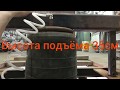 Как сделать ямный или канавный подъёмник своими руками. Нужно 1000 подписчиков!