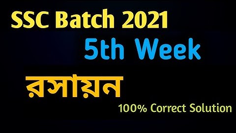 Ssc Assignment 2021 Chemistry 5th Week | Chemistry Assignment 2021