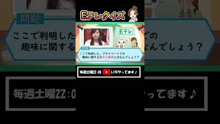 おかあさんといっしょ パントのりさおねえさん からの問題です　 　 　