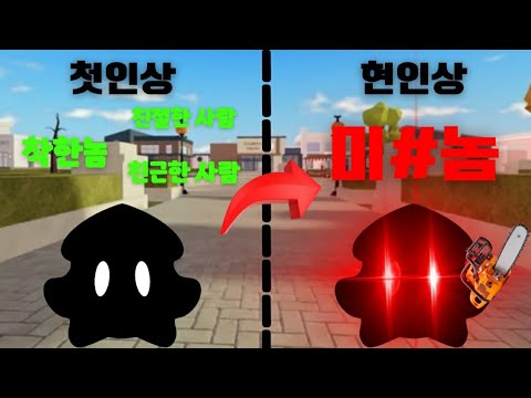 지온: 제 현인상은 뭔가요? (???: 미친놈이요 )