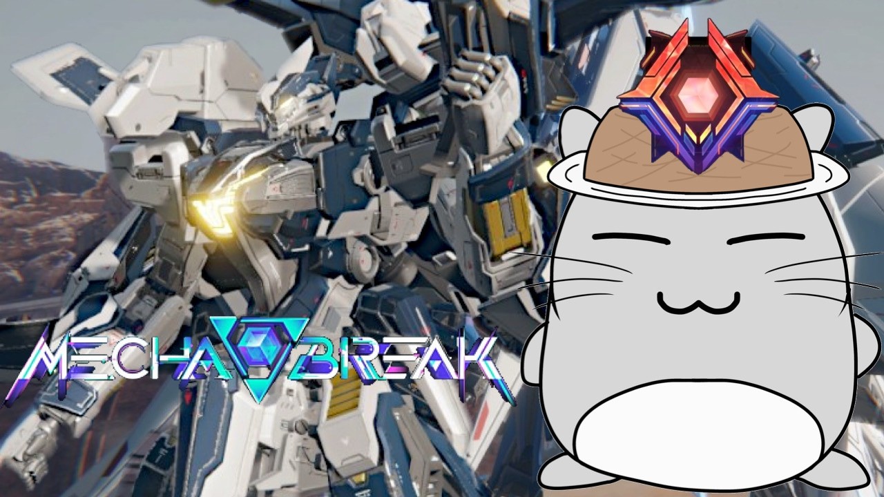 【MechaBreak】ランクやっていこ！エリート1～ #新人vtuber #ロボゲー#mechabreak