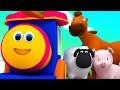 ボブ列車農場に行った | 古いマクドナルドは農場を持っていた | 3D子供の韻 | Bob The Train Went To The Farm | Bob The Train Japan | 童謡