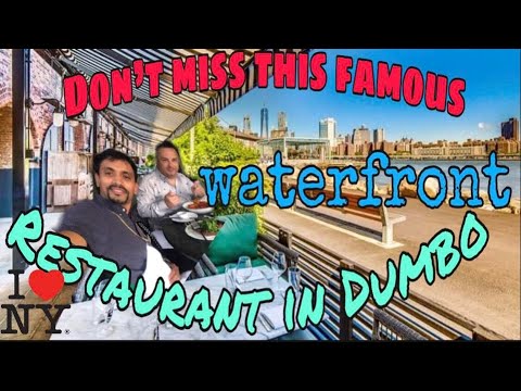Don't Miss This Famous Waterfront Restaurant in Dumbo.ডমবর এই বখযত রসতরট মস করবন ন