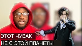 видео: СЛУШАЕТ ДИМАША СТОЯ! ЭТО ШОК! САМАЯ ПЕРВАЯ РЕАКЦИЯ ИНОСТРАНЦА НА ДИМАША С песней  НЕЗАБЫВАЕМЫЙ ДЕНЬ картинка: СЛУШАЕТ ДИМАША СТОЯ! ЭТО ШОК! САМАЯ ПЕРВАЯ РЕАКЦИЯ ИНОСТРАНЦА НА ДИМАША С песней  НЕЗАБЫВАЕМЫЙ ДЕНЬ