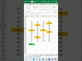 🛑 Stop wasting time! Sum Excel cells by color. 🤯#shorts #excel