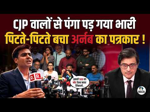 Arnab's fight with cockroaches proved costly for him... Republic TV journalist narrowly escaped b...