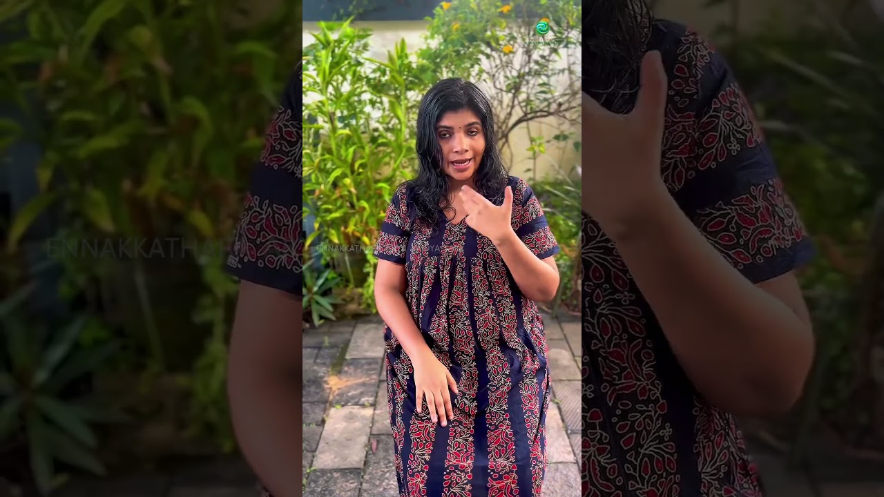 Postnatal care | New Mom| Baby Care | Ennakkathara arya vaidya sala