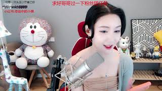 斗鱼douyu 同桌小美 20200226
