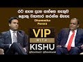 Dhammika Perera - VIP with KISHU - (2019-05-26) | ITN