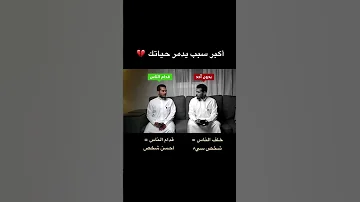 أنا منافق 