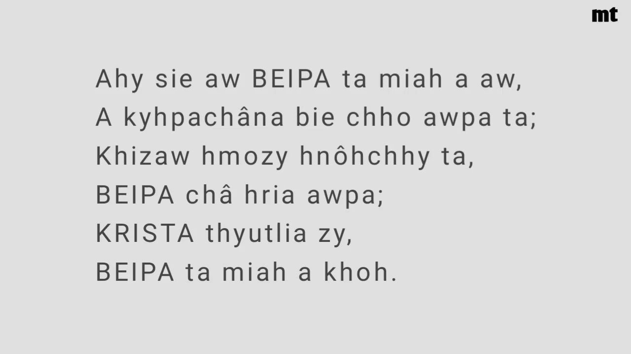 Ahy sie aw? /GOM/ Lyrics.